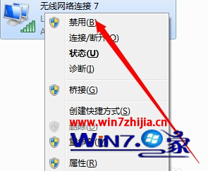 网卡限制网速_win7用无线网卡网速慢_重装win7后网速特别慢