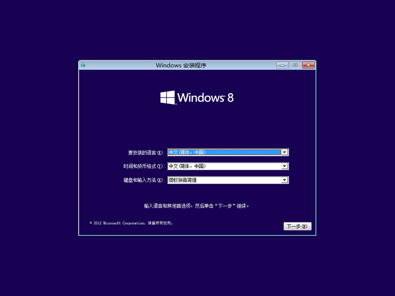 装机吧u盘uefi版pe启动制作工具_u盘启动盘制作工具装机版和uefi版区别_装机吧u盘pe制作工具uefi