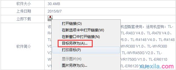路由器设置-路由器设置-路由器之家
