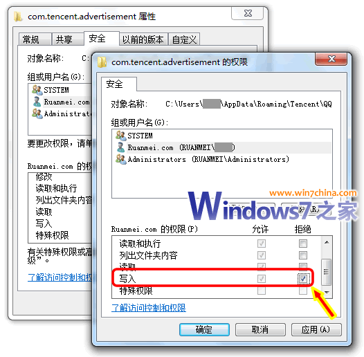 win8桌面文件夹路径_win8临时文件夹路径_win8.1桌面文件夹路径