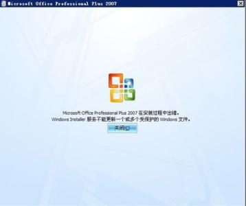Office兼容包官方下载 免费版 1.0