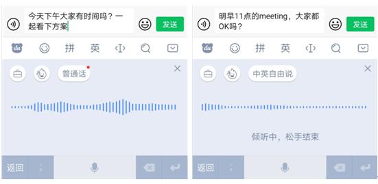 百度输入法语音输入_灵犀语音助手和百度语音助手_输入10个数冒泡法排序c语言