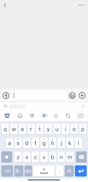 百度输入法语音输入