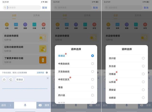 灵犀语音助手和百度语音助手_输入10个数冒泡法排序c语言_百度输入法语音输入