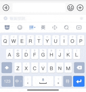百度输入法语音输入