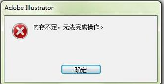 电脑 关机慢_win7电脑关机慢是什么原因_win7电脑关机速度慢