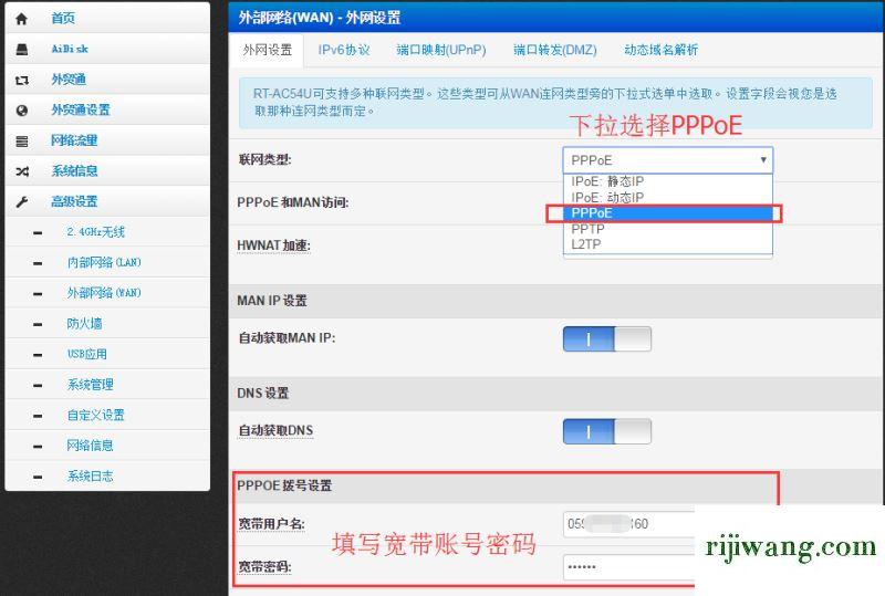 磊科737路由器怎么设置_磊科路由中继设置_磊科nr256路由设置