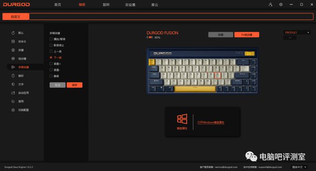 键盘鼠标录制_键盘鼠标录制不行录制_键盘鼠标录制精灵
