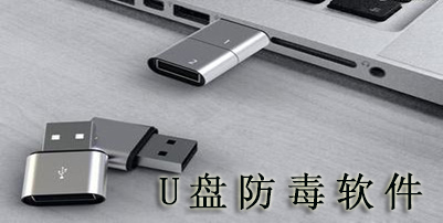 u盘系统恢复软件