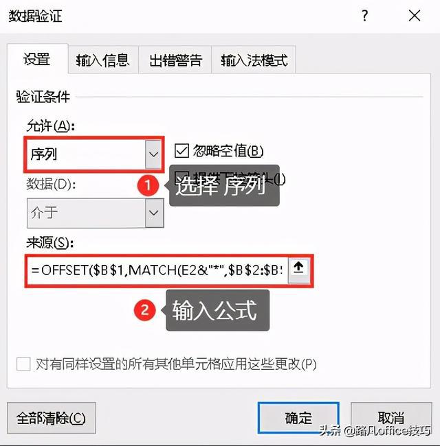 excel筛选没有搜索框_vue.js筛选搜索框_excel筛选后筛选