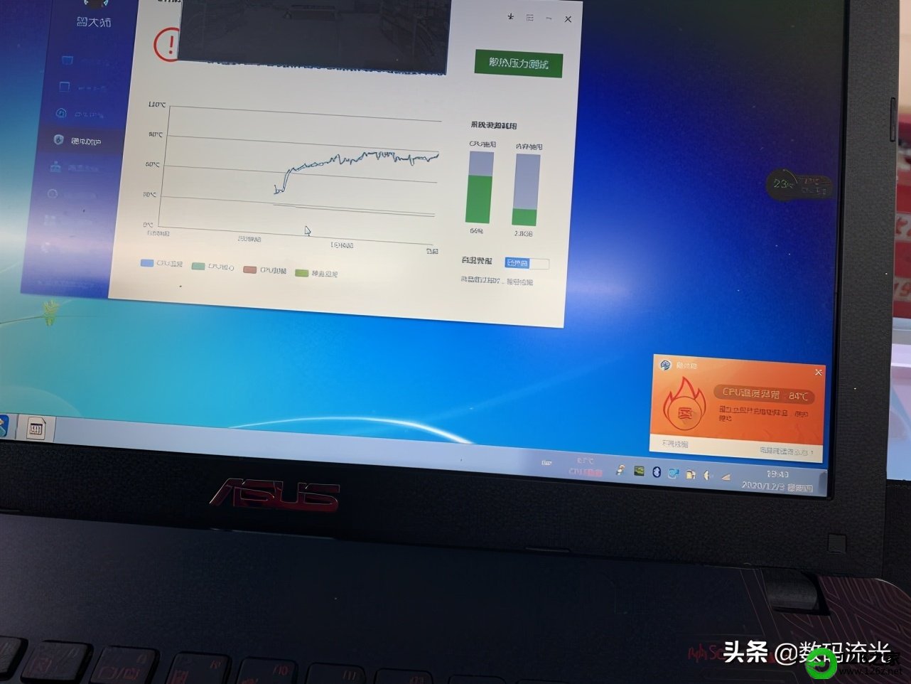 电脑配置不低，但是用起来却很卡，这五个原因你注意到了吗？