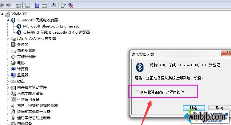 win7有图标没文字_win7有没有不用键盘进注册表的_win7用键盘代替鼠标