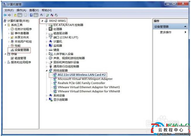 win7用键盘代替鼠标_win7有没有不用键盘进注册表的_win7有图标没文字