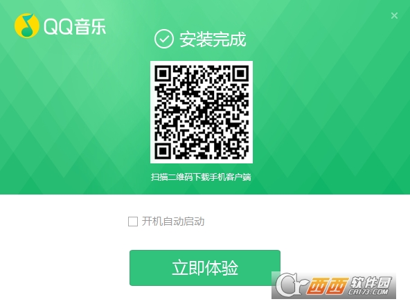 QQ音乐2021最新版
