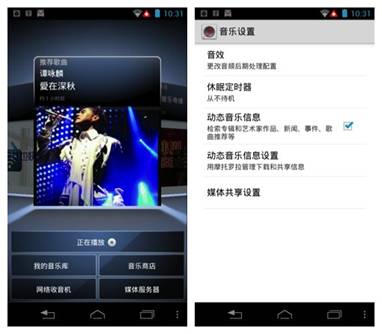 qq音乐截取音乐_qq音乐识别音乐_qq音乐机票
