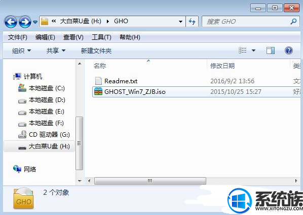 电脑开不了机如何重装系统win7系统呢？|电脑开不了机重装系统win7系统的方法
