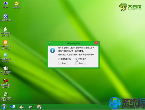 电脑开不了机如何重装系统win7系统呢？|电脑开不了机重装系统win7系统的方法