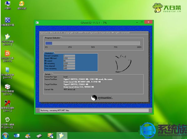 电脑开不了机如何重装系统win7系统呢？|电脑开不了机重装系统win7系统的方法