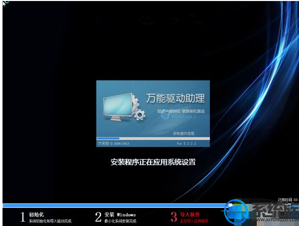 电脑开不了机如何重装系统win7系统呢？|电脑开不了机重装系统win7系统的方法