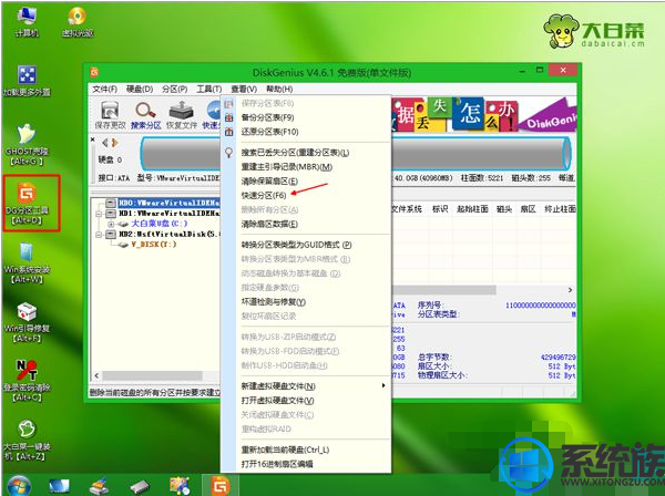 电脑开不了机如何重装系统win7系统呢？|电脑开不了机重装系统win7系统的方法