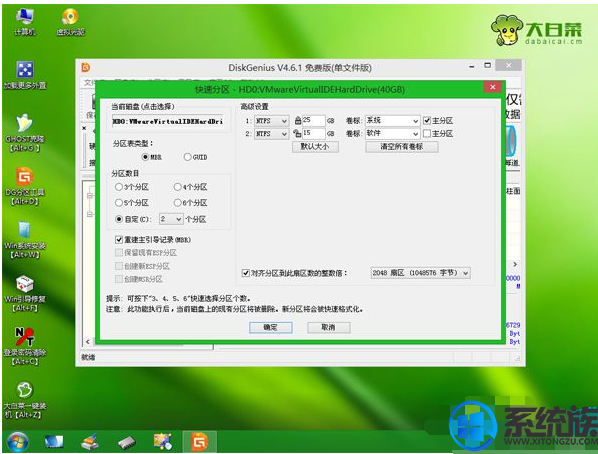 电脑开不了机如何重装系统win7系统呢？|电脑开不了机重装系统win7系统的方法
