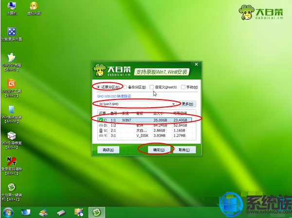 电脑开不了机如何重装系统win7系统呢？|电脑开不了机重装系统win7系统的方法