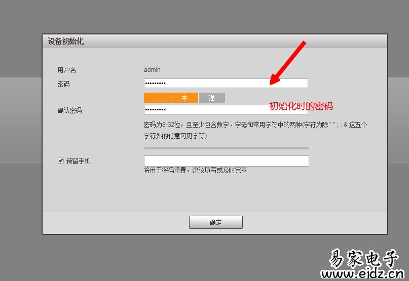数字硬盘录像机安装_《视频安防监控数字录像设备》 pdf下载_录像软件 免安装