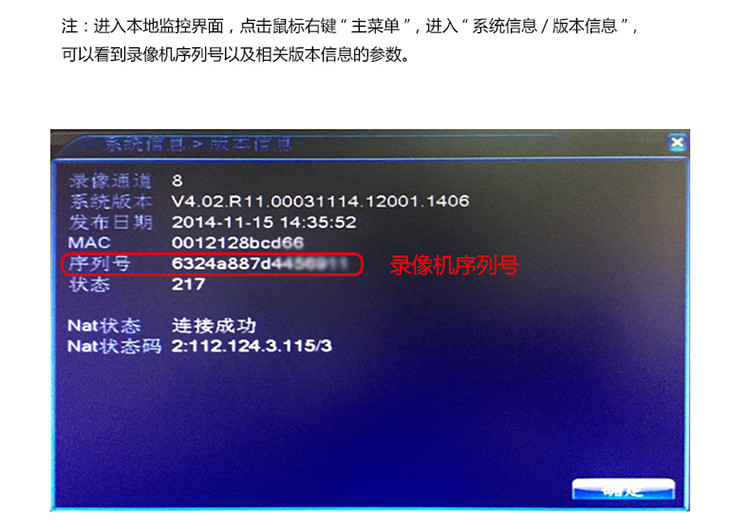数字硬盘录像机安装_《视频安防监控数字录像设备》 pdf下载_录像软件 免安装