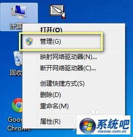 win7系统下会声会影X4打不开的解决方法