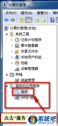 win7系统下会声会影X4打不开的解决方法