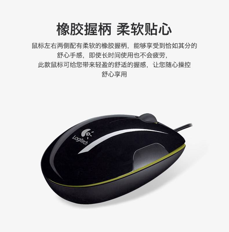 罗技g5激光鼠标_罗技g502是激光鼠标吗_罗技g5激光鼠标