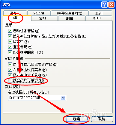 普通键盘进苹果系统_win7有没有不用键盘进注册表的_win7设备管理器没键盘