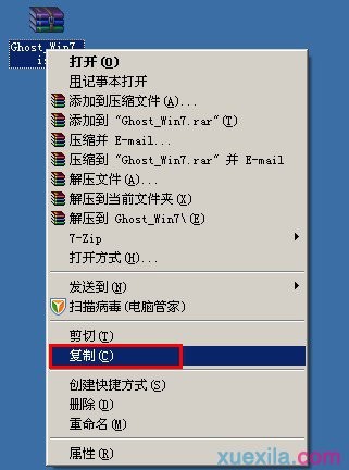 电脑不能开机怎么用u盘重装win7系统