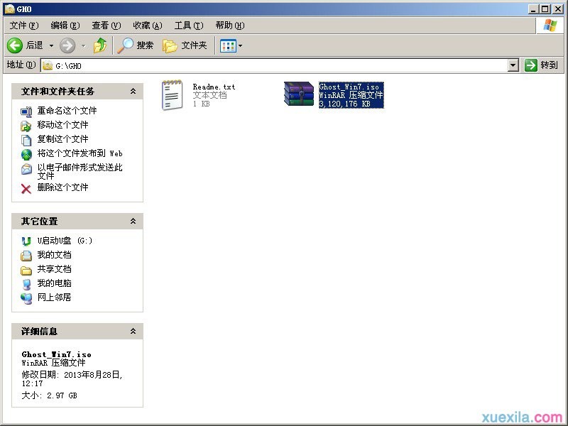 电脑不能开机怎么用u盘重装win7系统