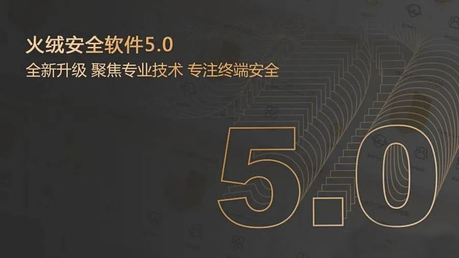 究竟要不要给电脑安装安全卫士和杀毒软件？(图4)