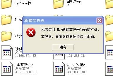 用u盘安装xp系统后电脑为何启动不起来_用老毛桃u盘启动盘装系统时所有盘的东西会格式化吗_用老毛桃u盘启动盘装系统时所有盘的东西会格式化吗