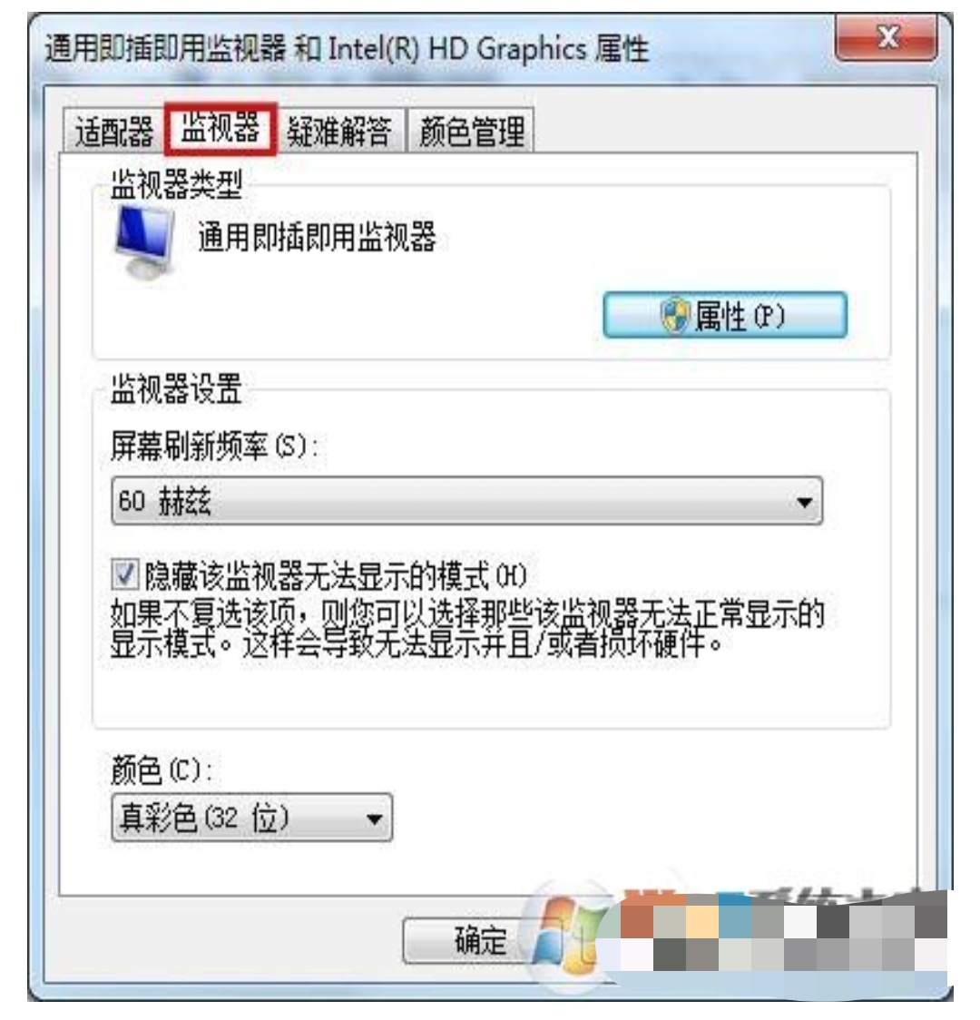 amd显卡windows刷新_amd显卡设置刷新率_amd显卡bios刷新工具