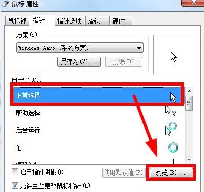 雷蛇鼠标炼狱蝰蛇驱动设置_炼狱蝰蛇驱动怎么扫描不到鼠标_炼狱蝰蛇鼠标驱动下载