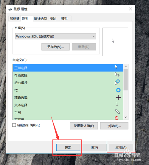 雷蛇鼠标炼狱蝰蛇驱动设置_炼狱蝰蛇驱动怎么扫描不到鼠标_炼狱蝰蛇鼠标驱动下载