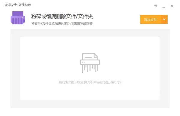 低配置电脑杀毒软件