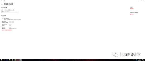 花少钱做大事！AMD驱动超频显示器，60能当100刷！