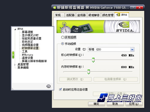 amd显卡设置优化软件_amd显卡设置高性能_amd显卡设置刷新率