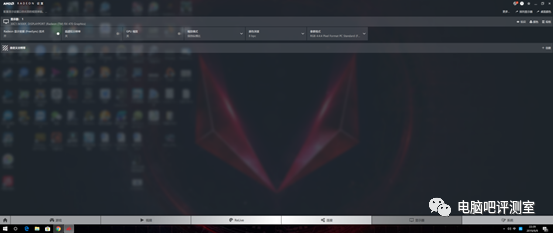 花少钱做大事！AMD驱动超频显示器，60能当100刷！