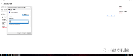 花少钱做大事！AMD驱动超频显示器，60能当100刷！