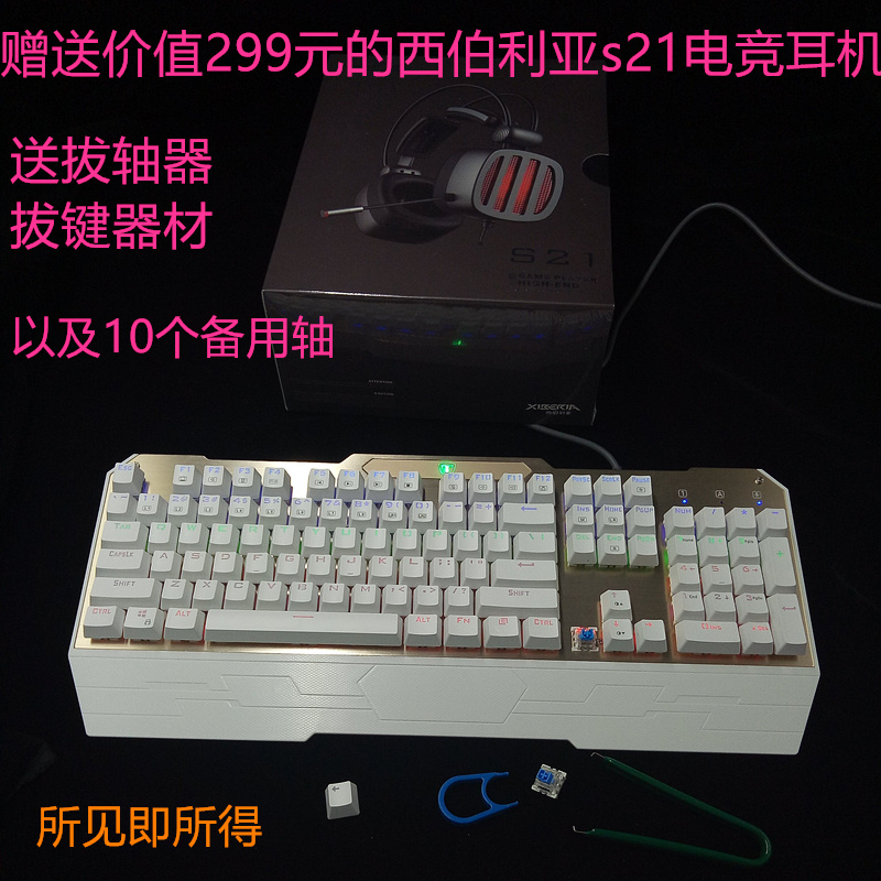 网鱼网咖键盘什么轴_网鱼网咖的机械键盘_网咖机械键盘