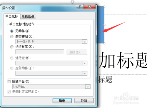 键盘鼠标录制回放器怎么用_键盘鼠标录制回放器怎么使用_键盘鼠标录制回放器