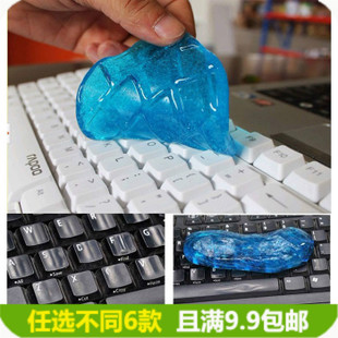 清理笔记本键盘_笔记本键盘清理_清理笔记本键盘