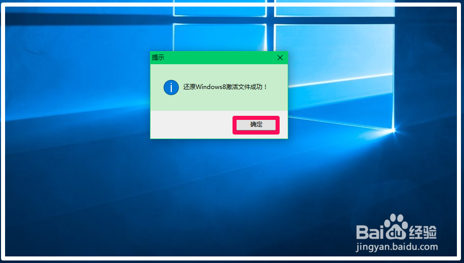 win7家庭版升级旗舰版不成功_windows7家庭高级版64位sp1升级到旗舰_win7家庭普通版升级旗舰版密钥