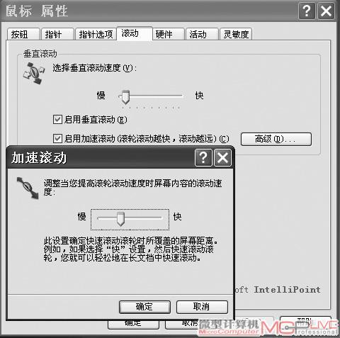 雷蛇鼠标驱动设置_雷蛇狂蛇鼠标驱动_雷蛇鼠标驱动怎么设置