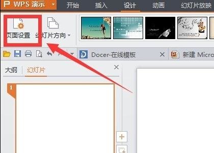 简历模板下载word格式_简历模板下载word格式下载_要在word中建立一个表格式简历表